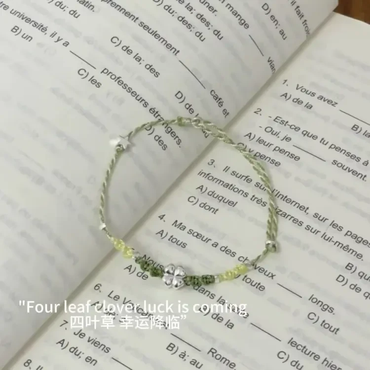 绿意盎然四叶草手工编织小众精致幸运星轻奢百搭手链女友生日礼物