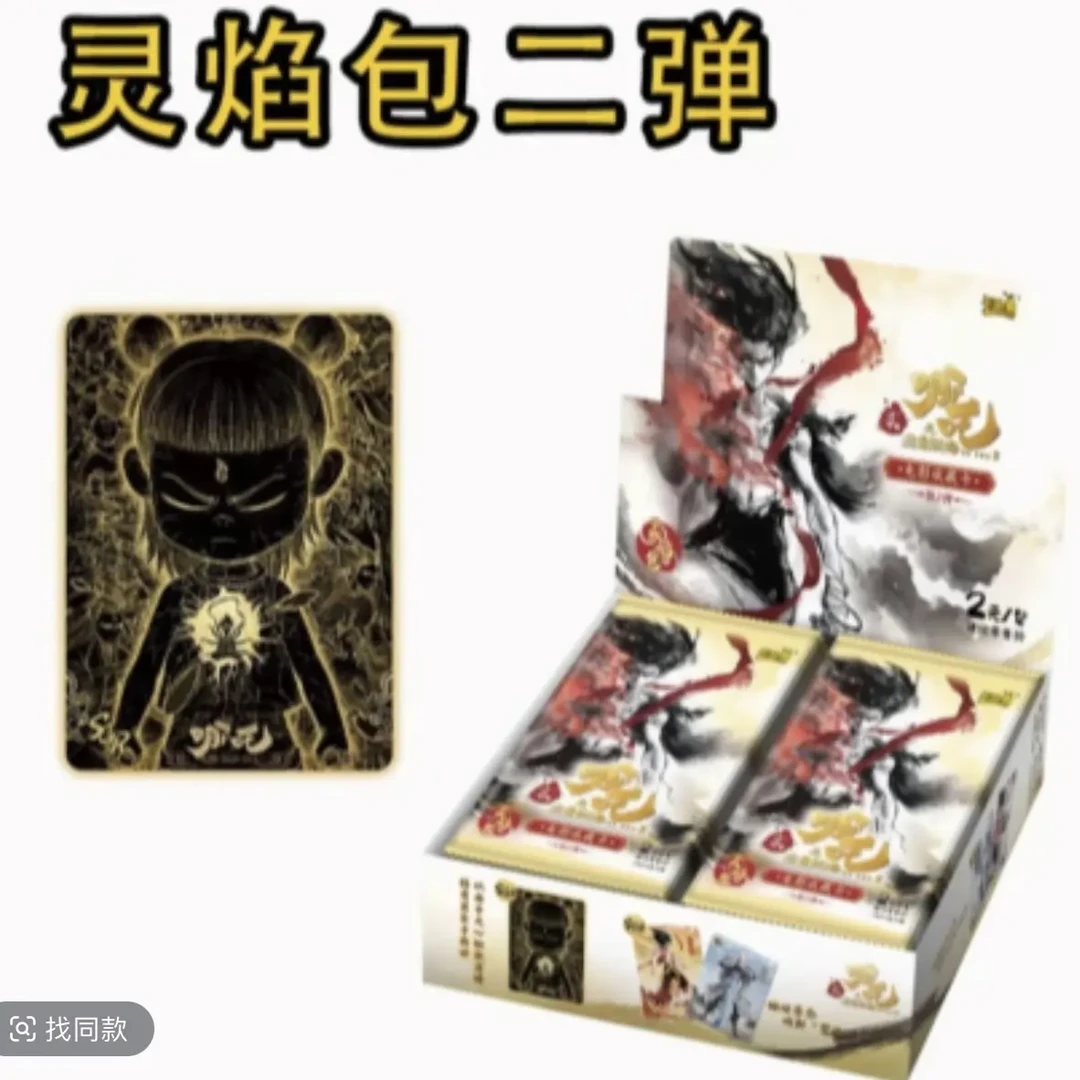 卡游【大狂暴】哪吒灵焰包第二弹