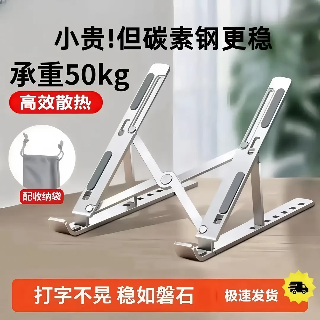 笔记本支架便携式可折叠360度旋转悬空散热懒人神器平板支架通用