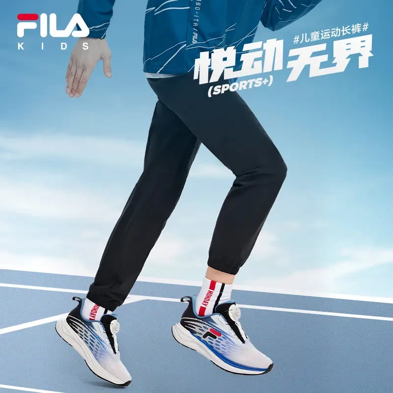 【斐乐儿童】夏季防晒运动凉感百搭简约中大童针织长裤K12B433615F
