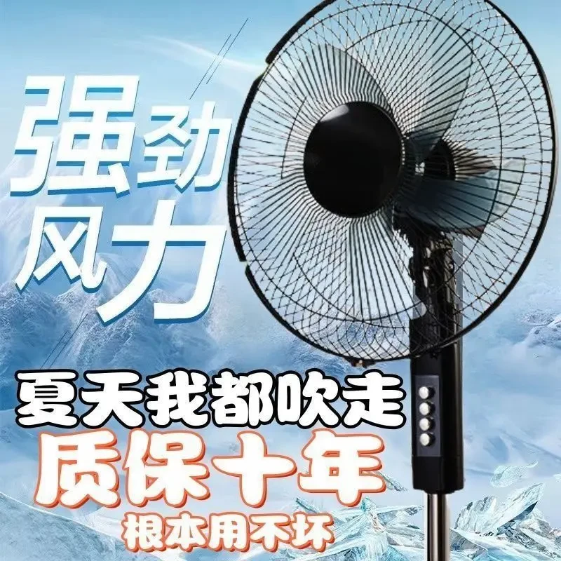 金立电风扇家用落地立式风扇静音定时立式扇宿舍落地扇风力大风