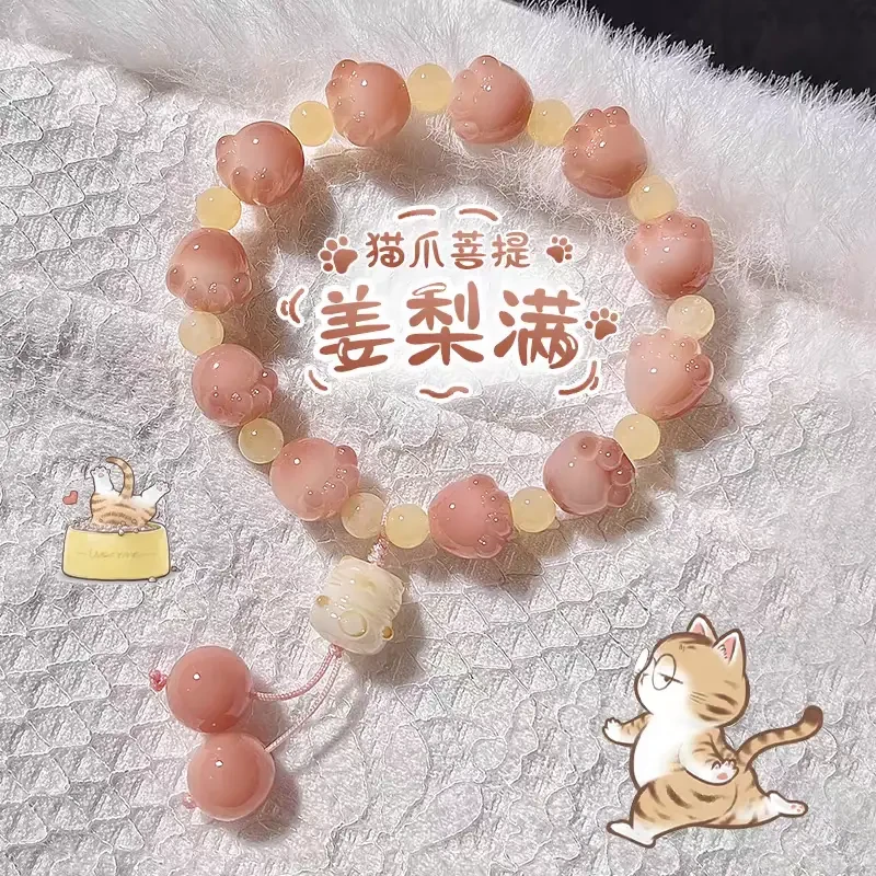 【灵月阁旗舰店】粉飘花猫爪菩提手串买文玩文玩菩提手串文玩手串盘