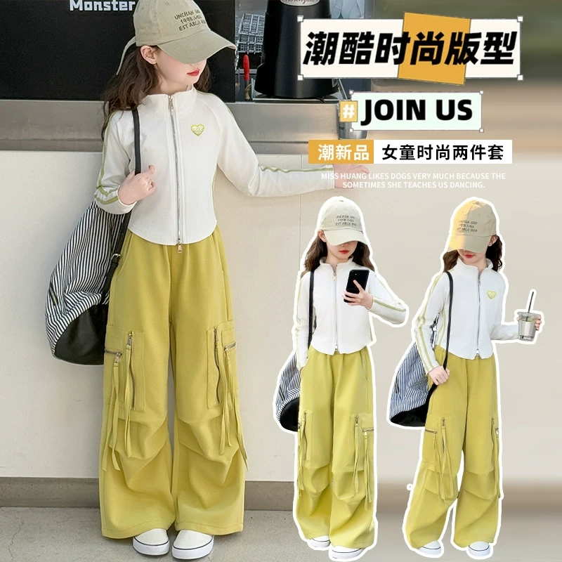 女童春装套装儿童2025春秋新款女大童休闲洋气女孩工装裤两件套潮
