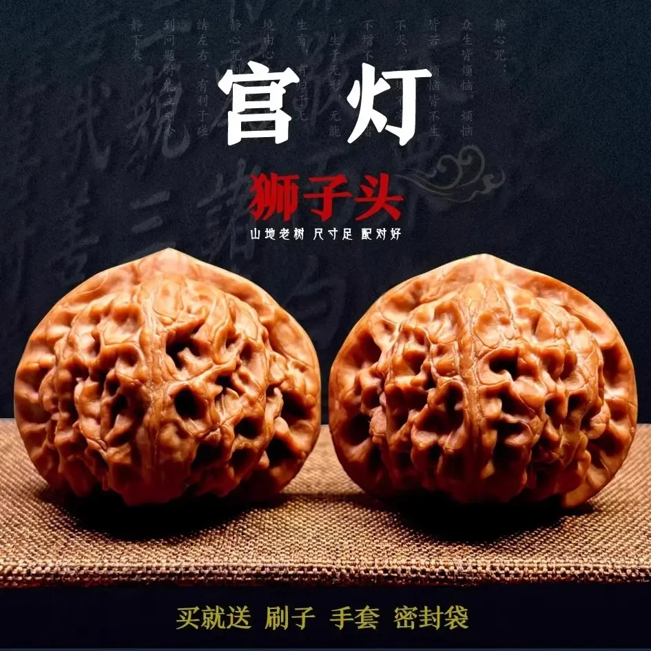 天然宫灯玉玺狮子头文玩手捻核桃京八棱粗筋官帽迷你扎多盘把件