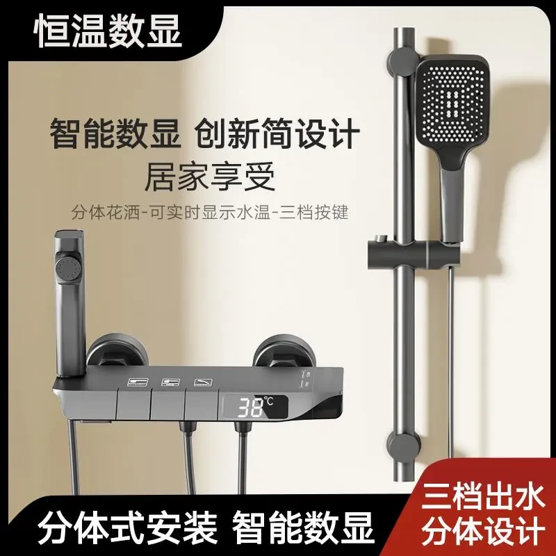 高品质恒温混水阀龙头浴室花洒喷头浴缸三联冷热陶瓷片阀芯水龙头