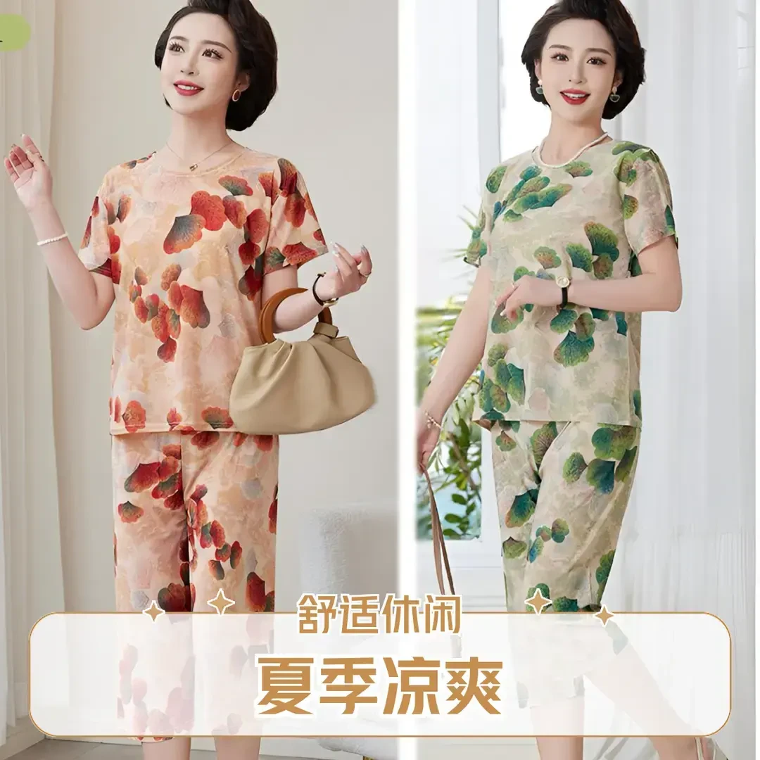两件套家居服七分大码印花外穿薄款睡衣中老年女装气质妈妈装洋气
