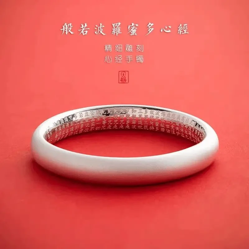 足银手镯 足银手镯实心闭口古法传承心经磨砂闭口素圈经典亮面