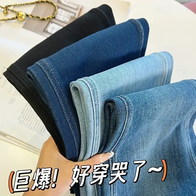 超柔软棉弹窄版直筒牛仔裤女2025年春夏新款胖mm小个子显瘦裤子