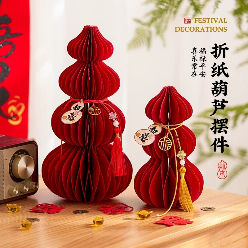 新年装饰2025蛇年春节创意葫芦挂件过年家用客厅场景布置喜庆摆件