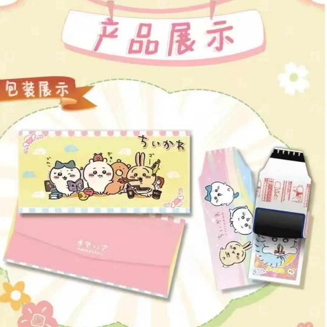 D【浮浮多k！！】卡谷文创吉伊卡哇撕撕乐 盲盒卡牌 默认代拆