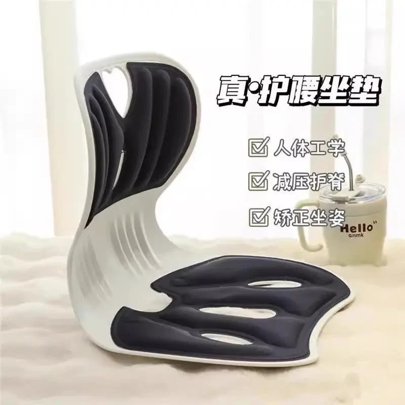 护腰坐垫办公室神器久坐靠椅子座垫护腰美臀矫正坐姿学生屁垫腰靠