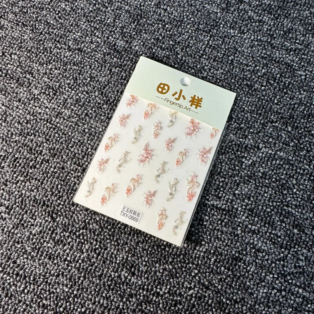 【3张TXY-0669】田小样-王玉权联名手工小熊可爱夏日日系美甲贴纸