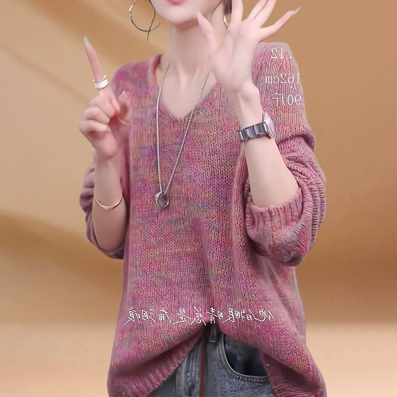 洋气粉红色系穿搭新年战衣2025春秋新款百搭慵懒上档次针织衫毛衣
