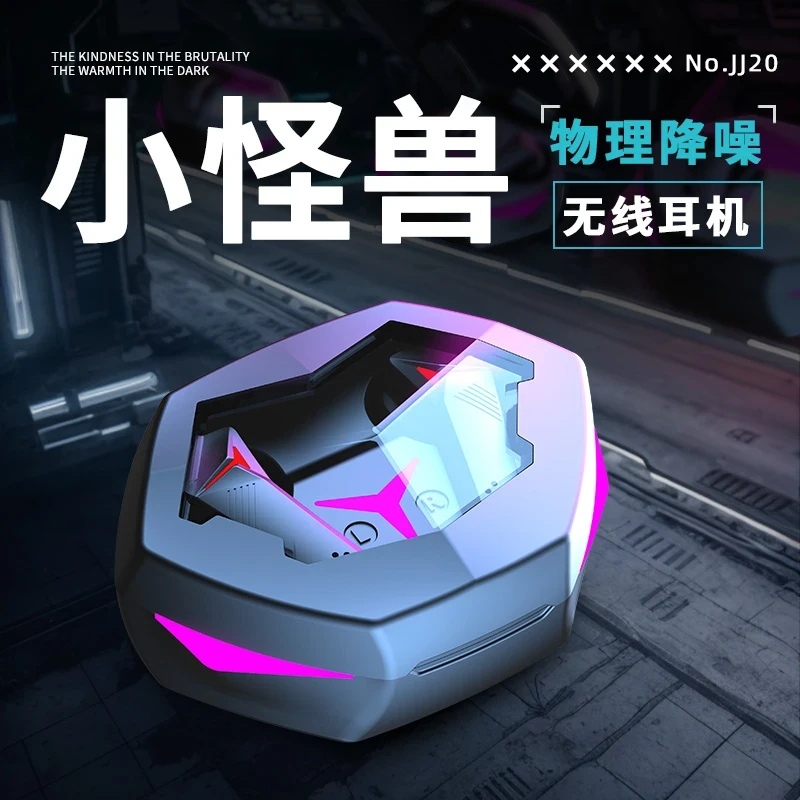 2025新款高端游戏电竞无线蓝牙耳机无感延迟运动降噪长续航通用