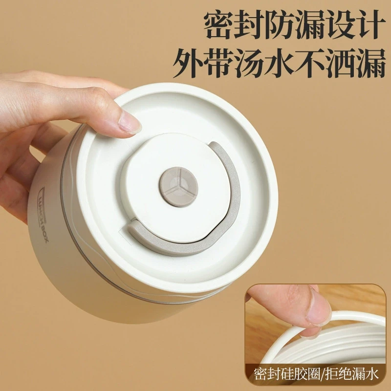 超长保温饭盒上班族2024新款不锈钢餐盒饭菜便当利器冬天学生专用