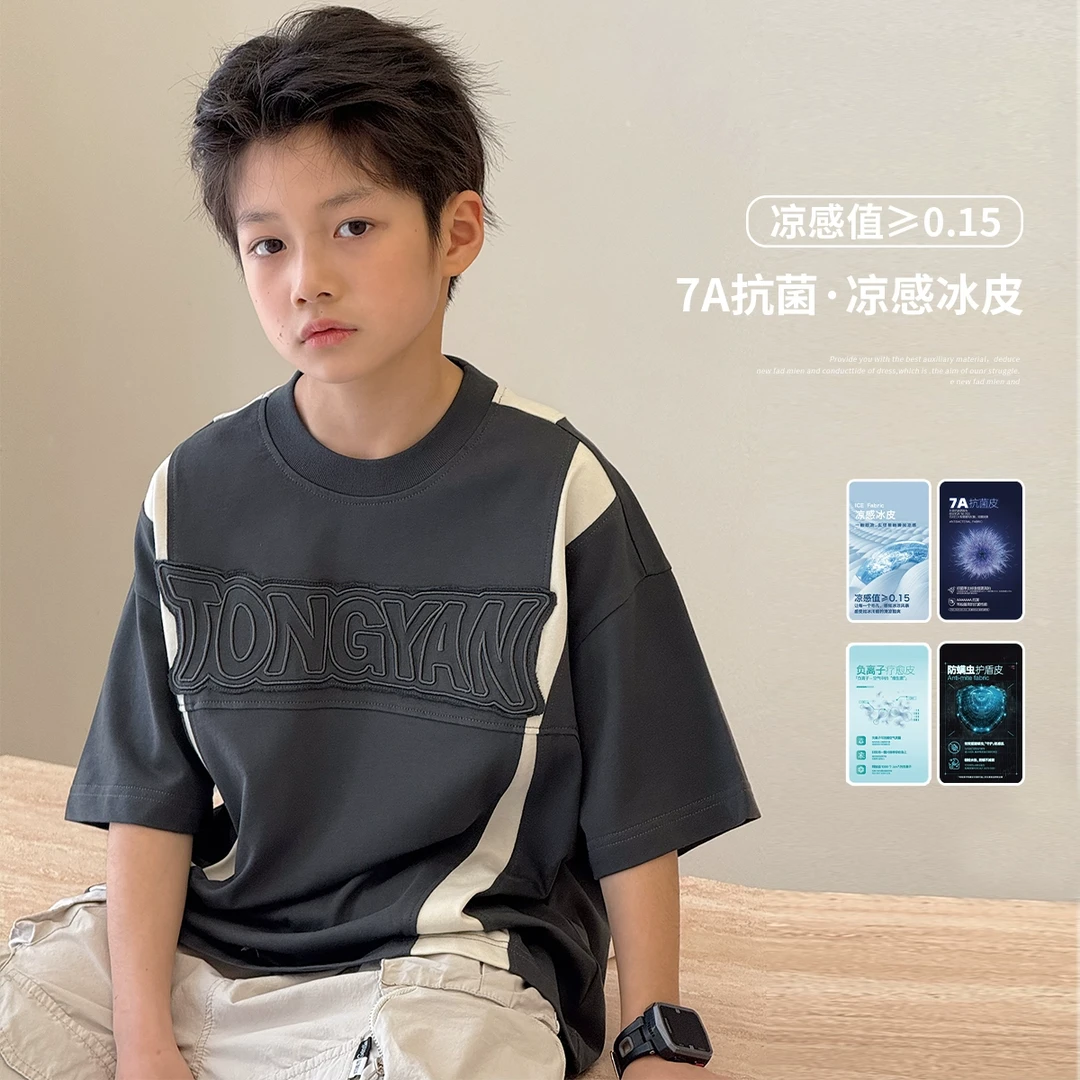 【黑标】男童短袖T恤2025夏季童装7A抗菌半袖儿童帅气五分袖TY70935