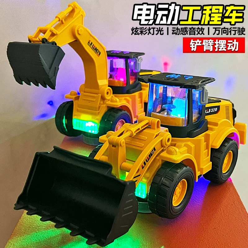 儿童电动挖掘机推土机玩具1一3岁男孩4玩具车5万向6工程车2挖土机