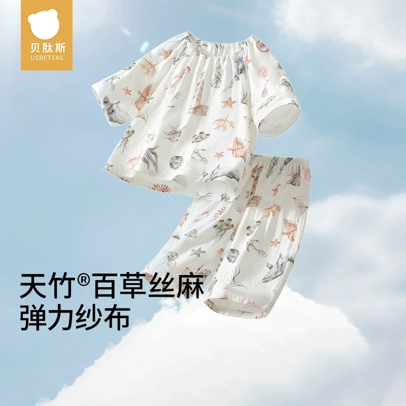 [贝肽斯]儿童睡衣夏季薄款2025新款宝宝短袖七分裤家居服套装竹棉