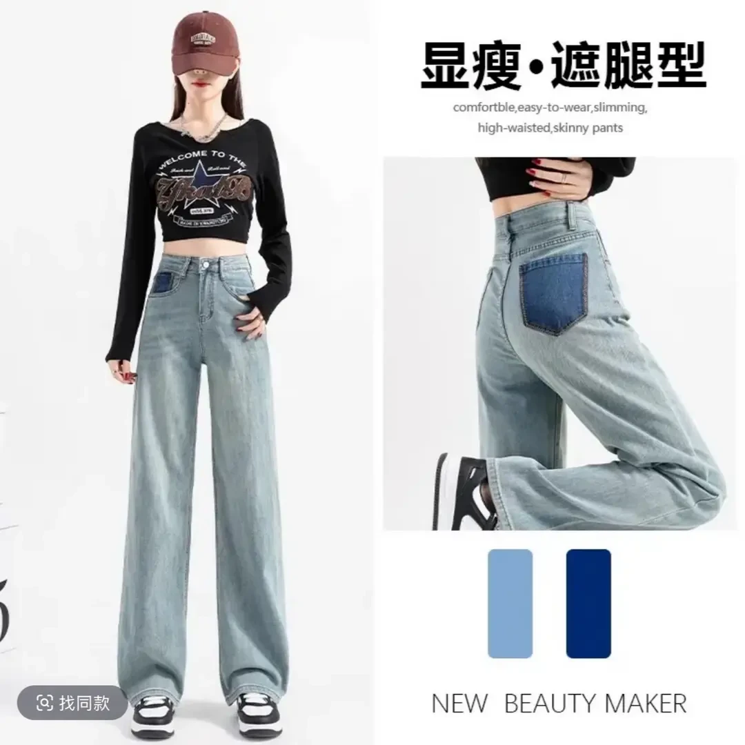 弹力y9022春秋新款爆款浅色窄版撞色设计百搭感宽松直筒拖地裤