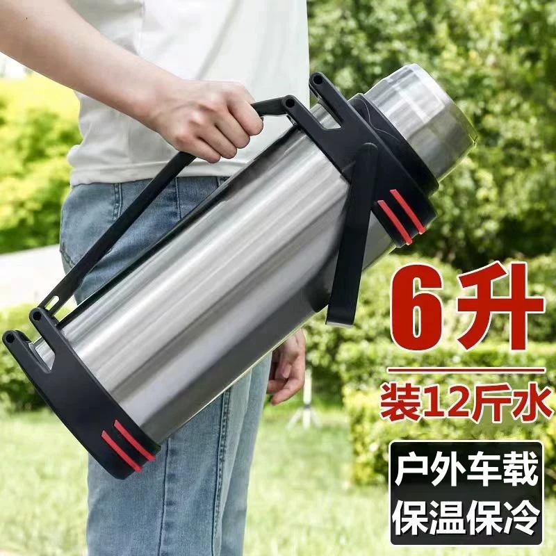 不锈钢保温壶户外大容量保温杯男女便携车载水壶工地家用暖瓶水杯
