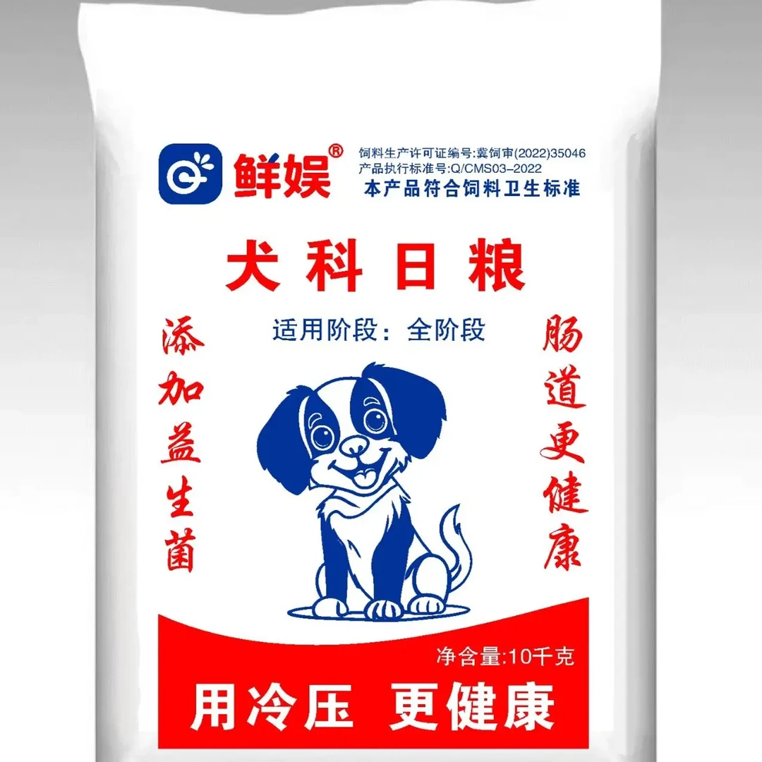 冷压犬科日粮，添加益生菌、肠道更健康，工艺更先进