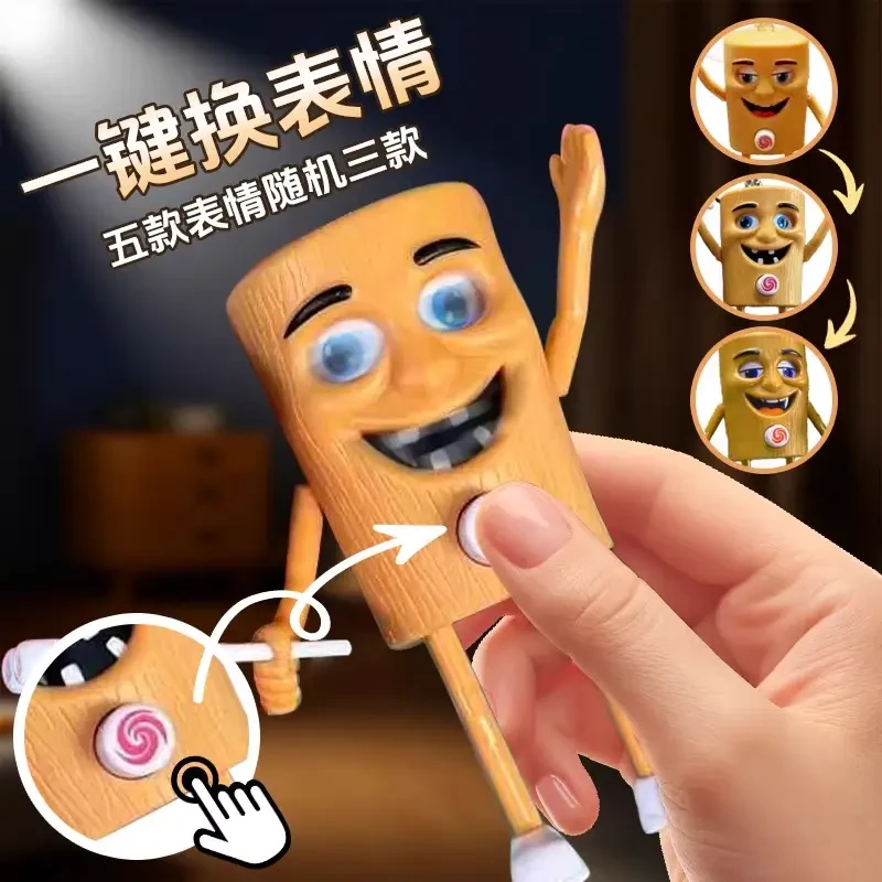 AI外国山海经变脸玩具木棍人表情包小挂件公仔手办周边玩偶钥匙扣