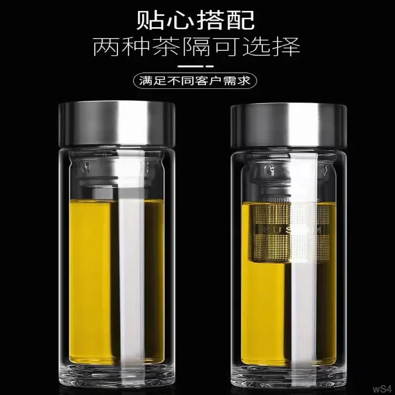 商务礼品杯茶水分离泡茶杯茶杯个人家用双层玻璃杯水杯大容量男