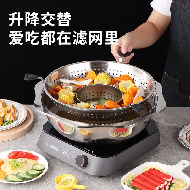 不锈钢旋转式升降火锅盆家用锅中锅加深加厚鸳鸯锅子母火锅锅商用