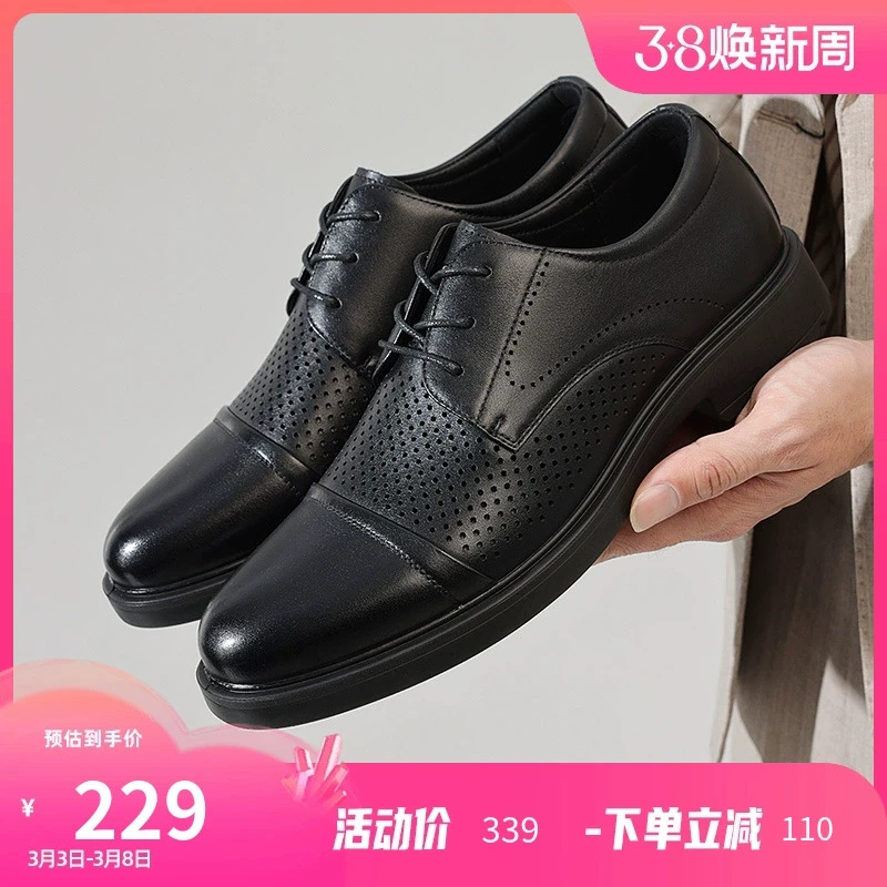 康奈男鞋镂空凉皮鞋男士2025夏季新款冲孔透气正装皮鞋通勤商务鞋