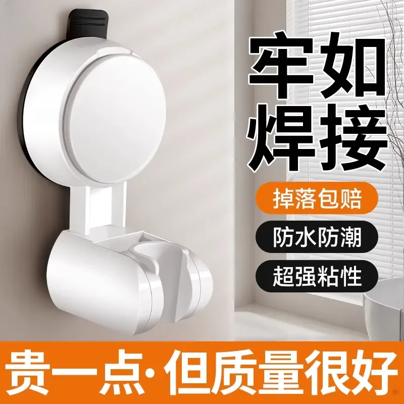 九牧王强力吸盘花洒支架可移动免打孔通用磁吸免安装淋浴喷头固定