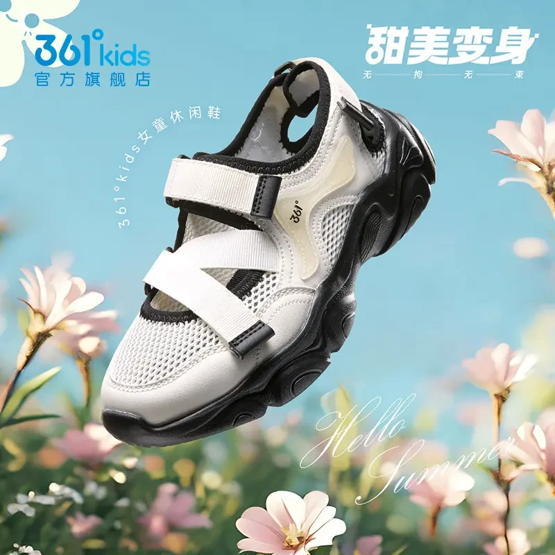 361°kids欧若风儿童休闲鞋夏新款男女童透气软底防滑甜美户外鞋子