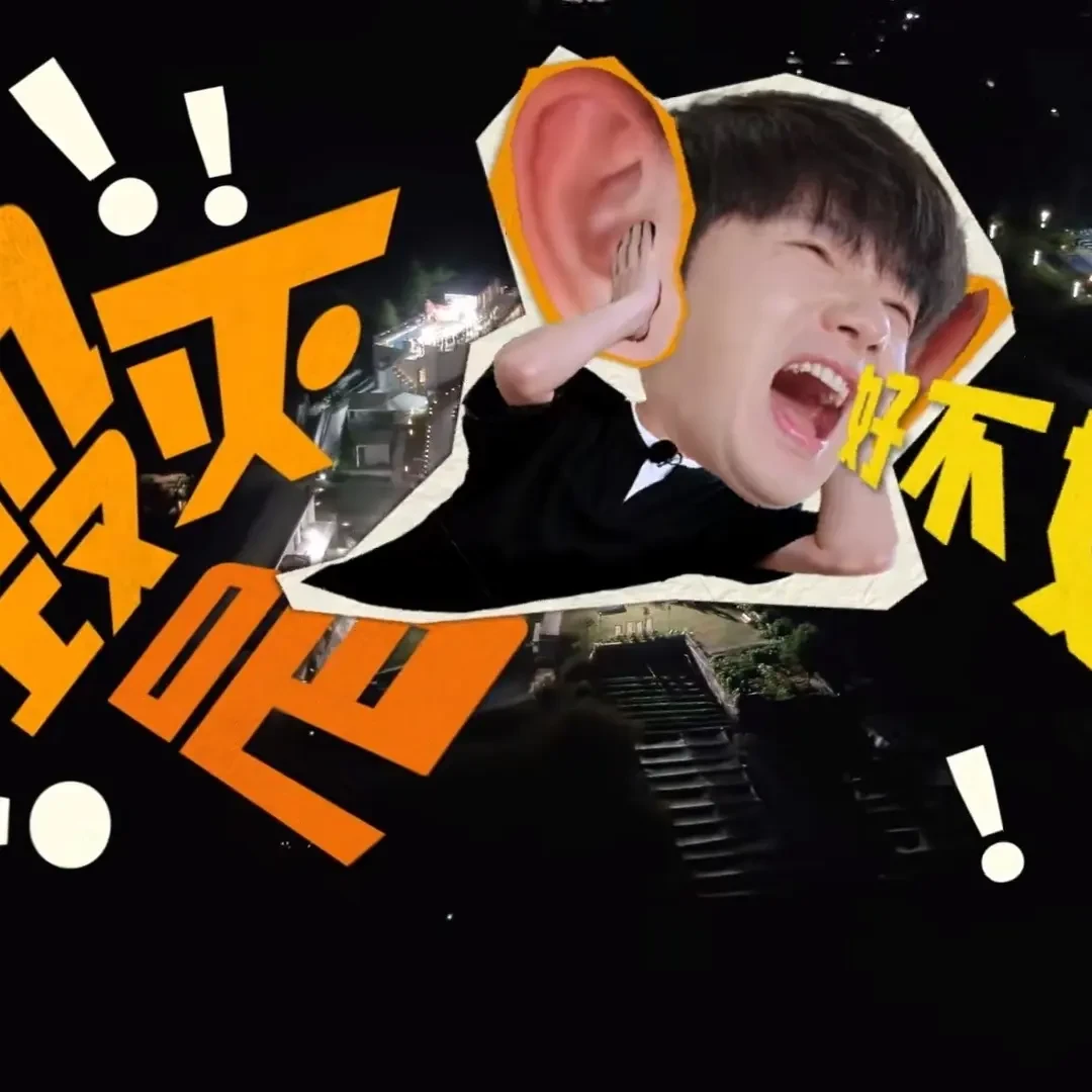 种地吧游学季癫版立体书