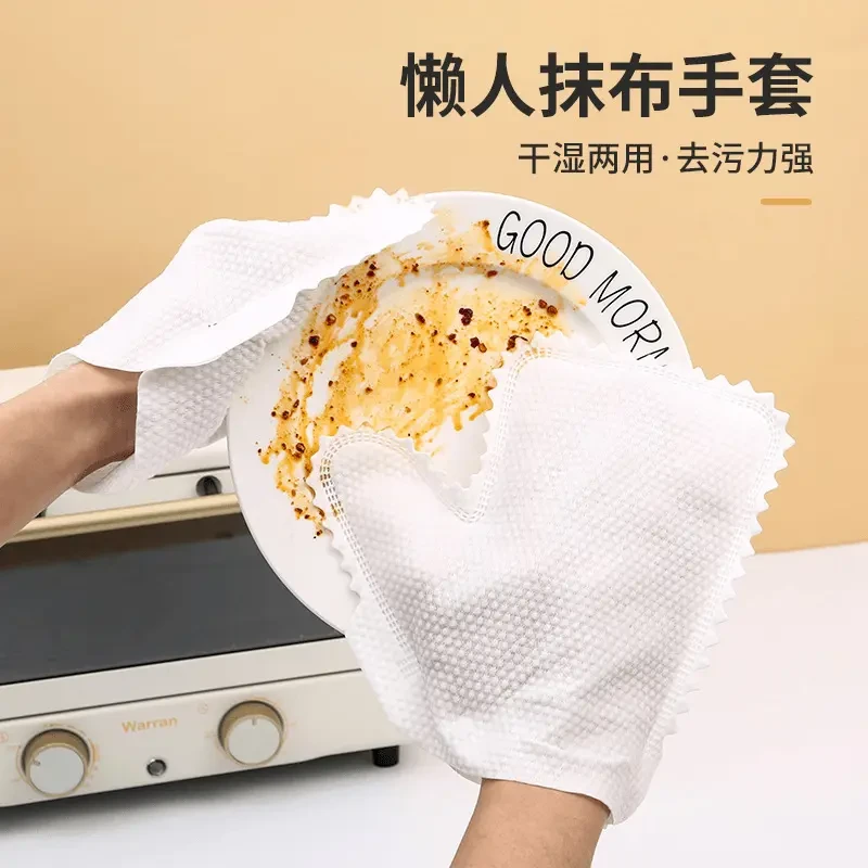 洗碗抹布手套一次性去油除尘家务大扫除擦窗户清洁神器