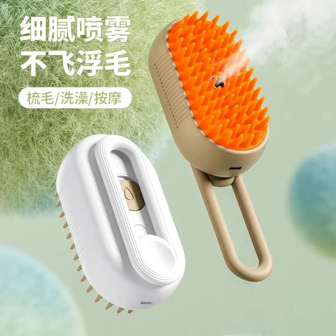 宠物喷雾梳一键喷雾防飞毛梳猫狗蒸汽按摩去毛电动宠物用品