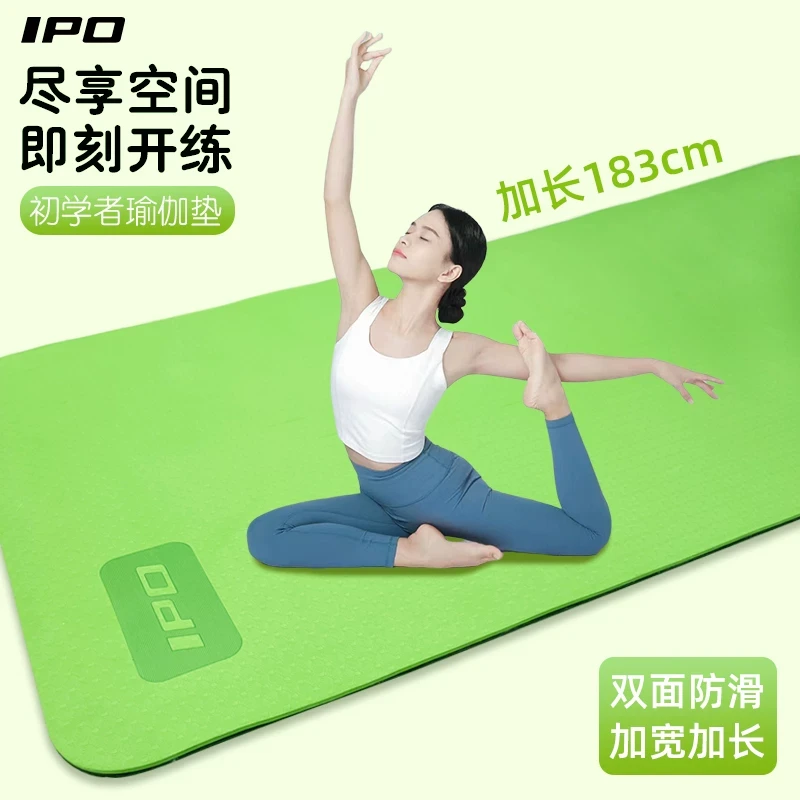 瑜伽垫健身垫双面可用防滑减震静音加大加厚男女健身家用