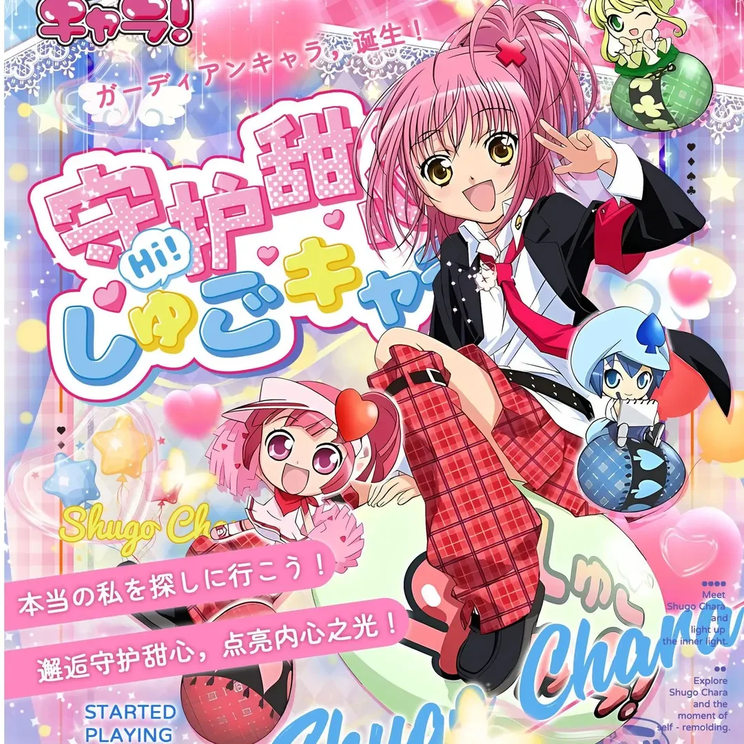 【宠粉fufu】心动文化守护甜心 国产二创收藏卡牌盲盒（代拆）