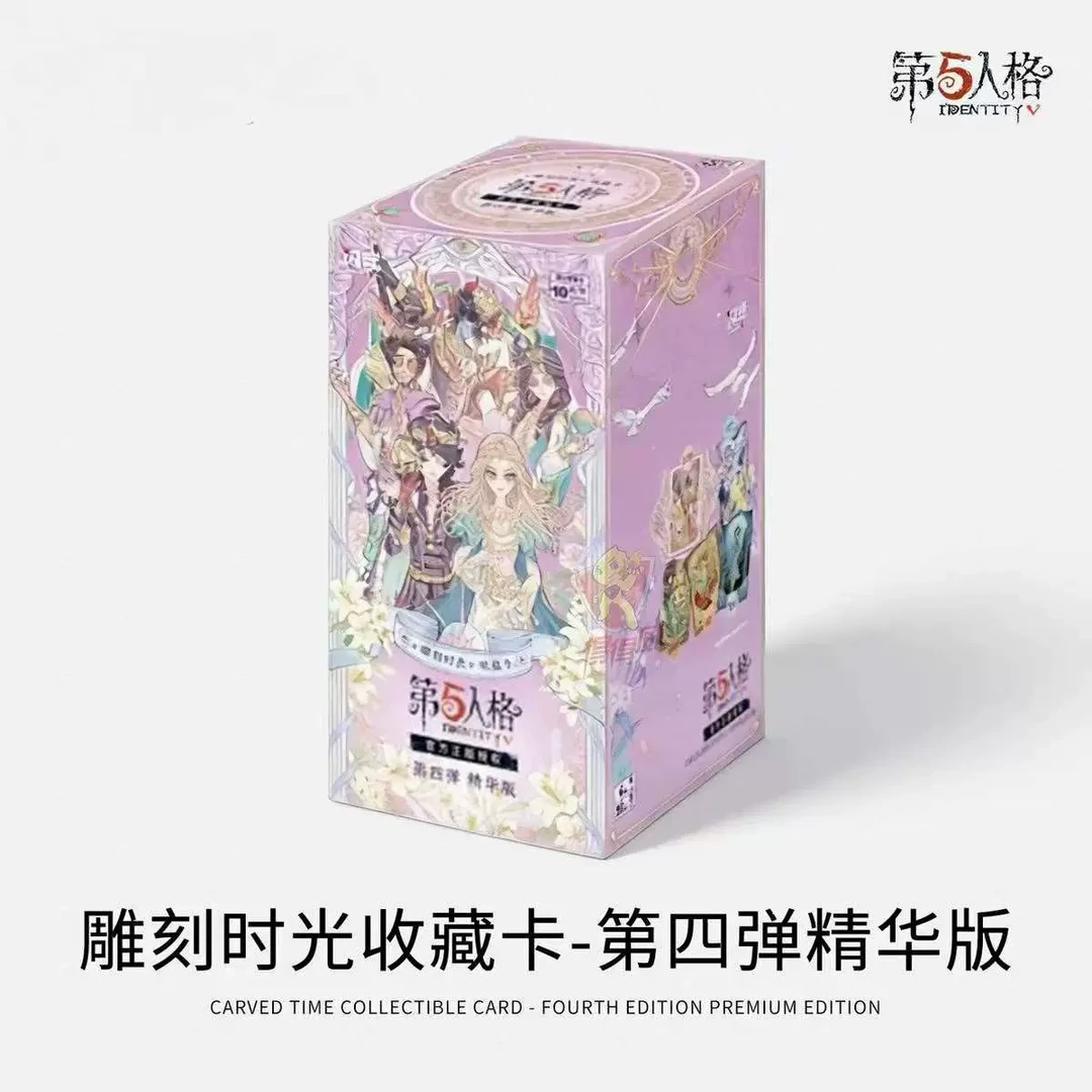 【玩法合集】闪魂第五人格卡片精华版雕刻时光周边收藏卡第四弹