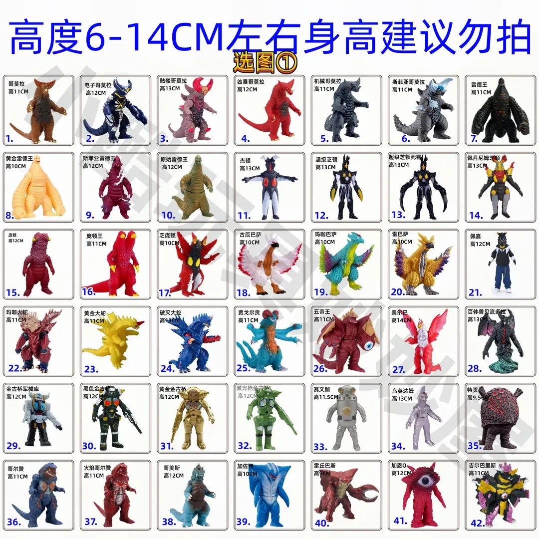 小号软胶怪兽手办耐玩可动男孩玩具怪兽玩具