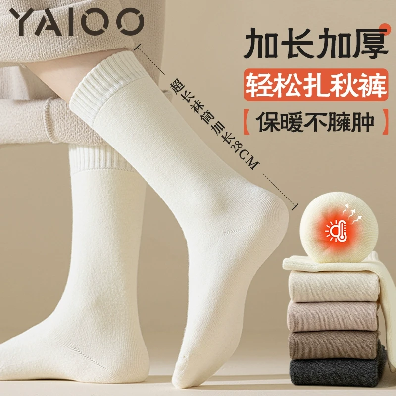 雅鹿袜子女秋冬季加绒加厚中筒袜配雪地靴女士保暖毛圈小腿袜长袜