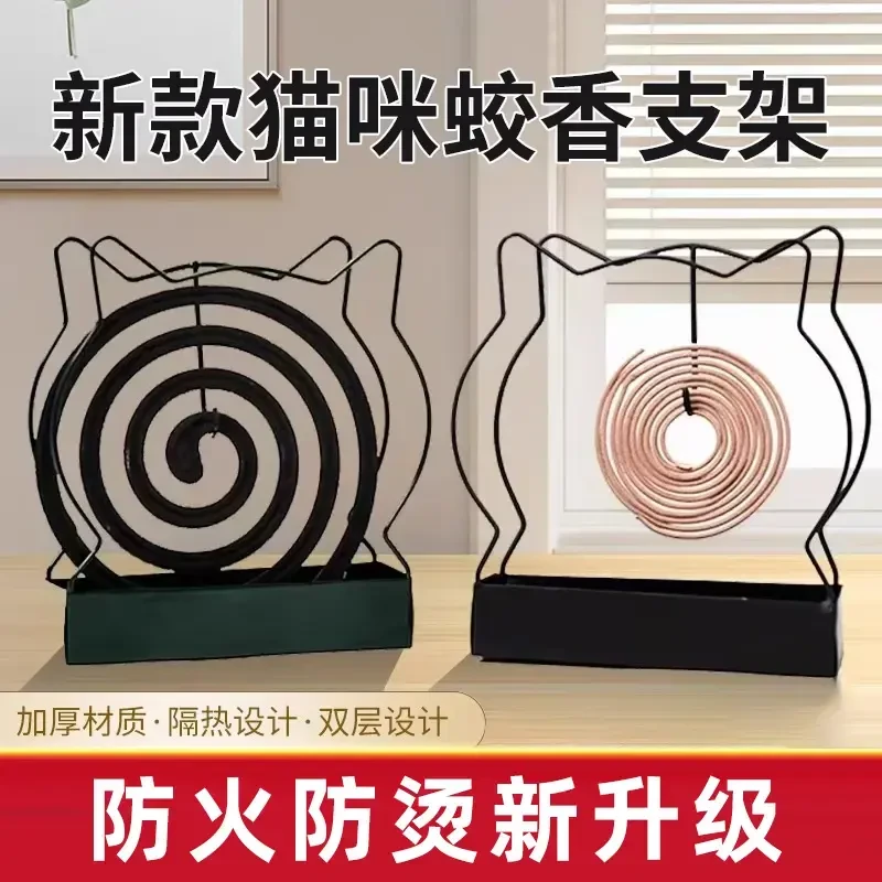 蚊香架高档铁艺檀香架子托熏香蚊香盘托蚊香炉盘香支架接灰盘架子