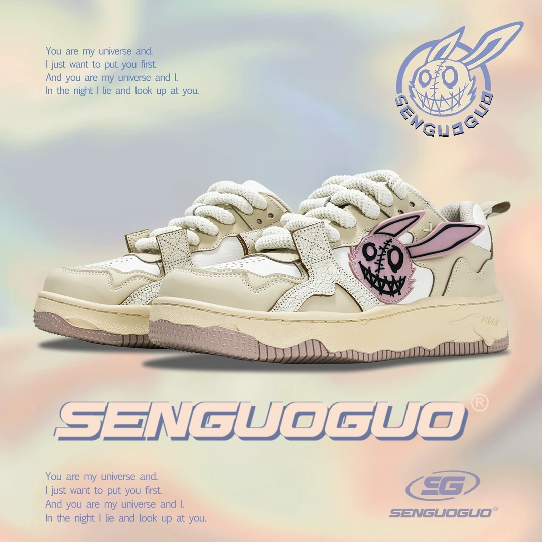 森果果 兔年限定/原创男鞋2024秋季新款小众设计潮牌鞋子男潮板鞋