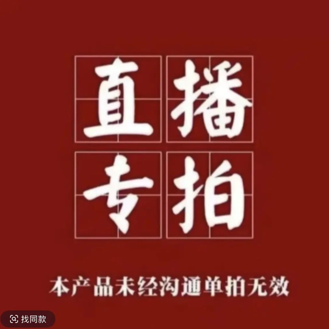 天然手捻小葫芦 用链接  不要私自下单