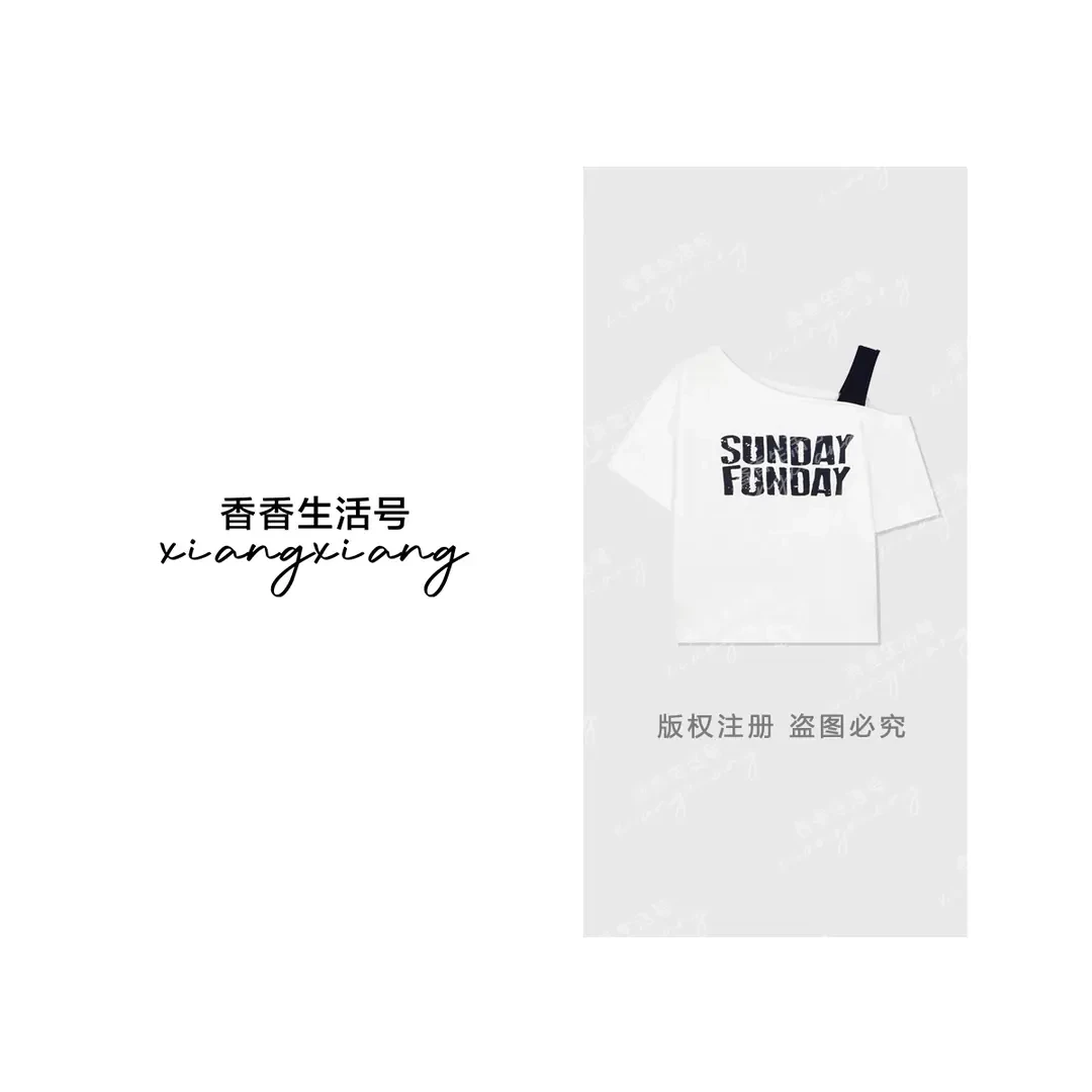 “撞色字母”2025新款夏季高定斜肩领休闲气质T恤-777894