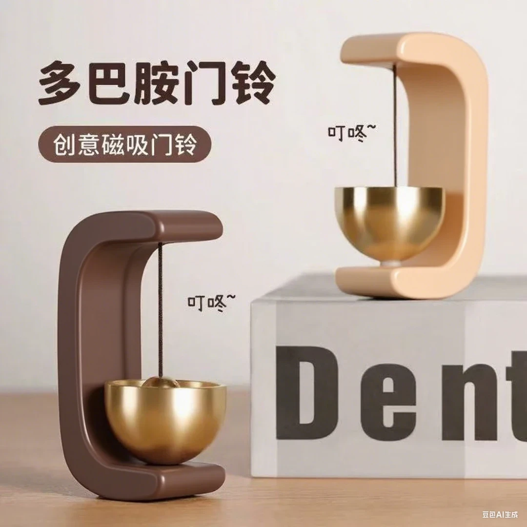 吸门式入户多巴胺风铃磁吸门铃商铺进门提醒铃铛门撞铃新中式装饰