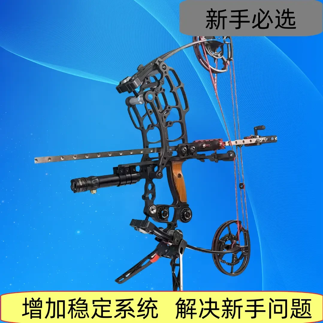 正品助力恶棍PRO SG复合弓射箭健身户外体育弓箭带稳定系统