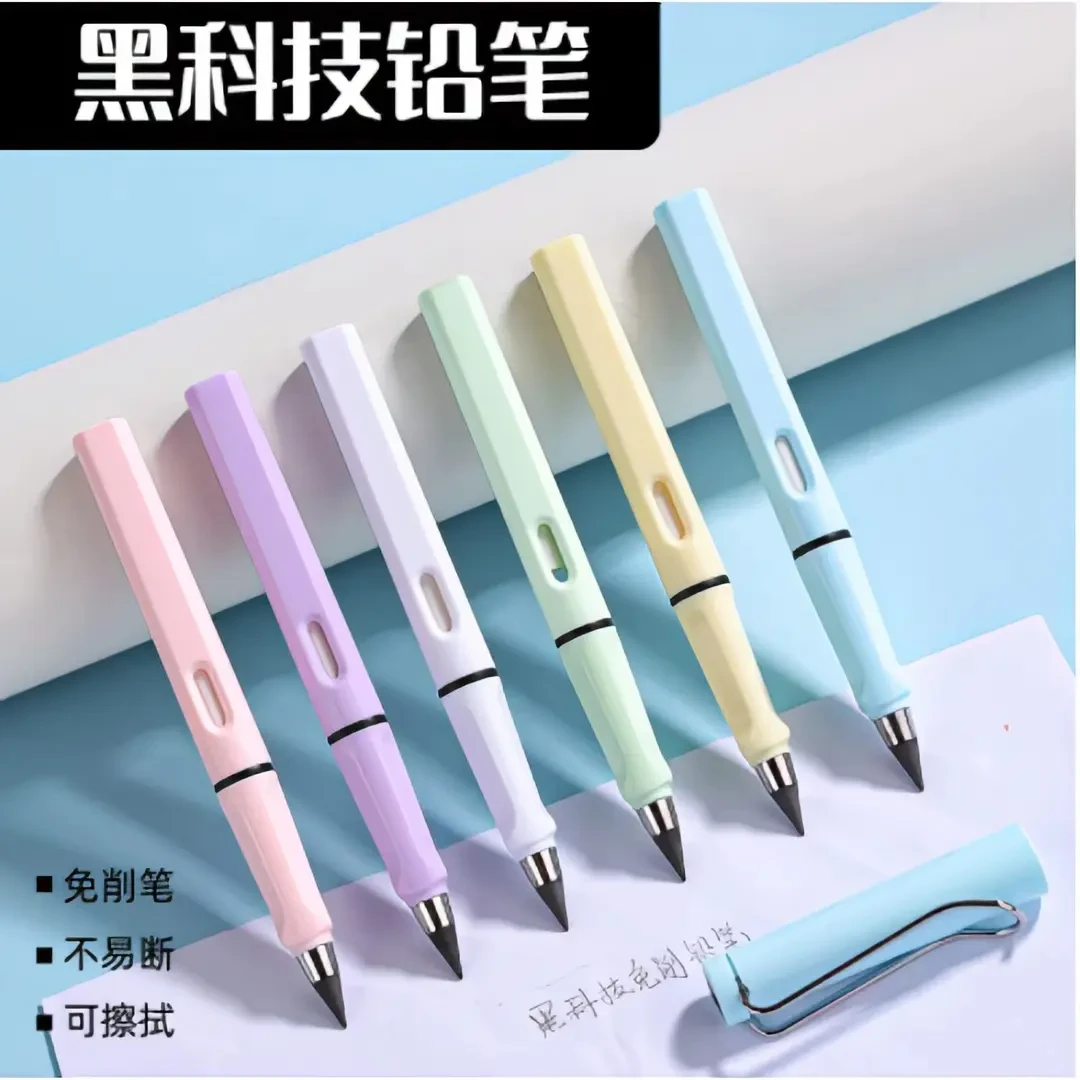 黑科技不用削石墨无墨水学生永恒正姿写铅笔完绘画不易断铅写字