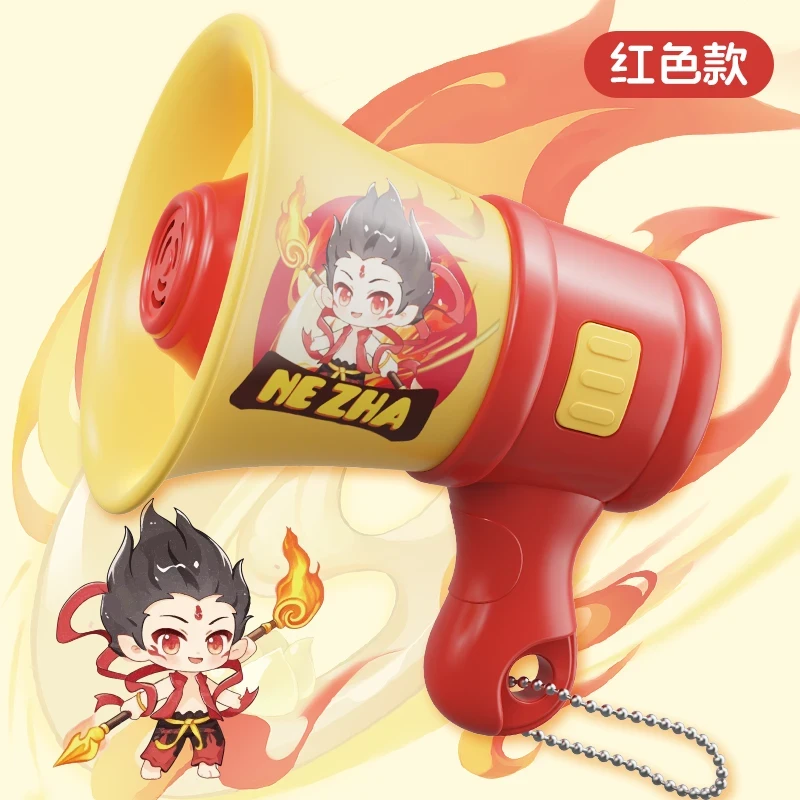 【魔童闹海】大声公录音小喇叭搞怪迷你整蛊钥匙扣挂件解压儿童玩具