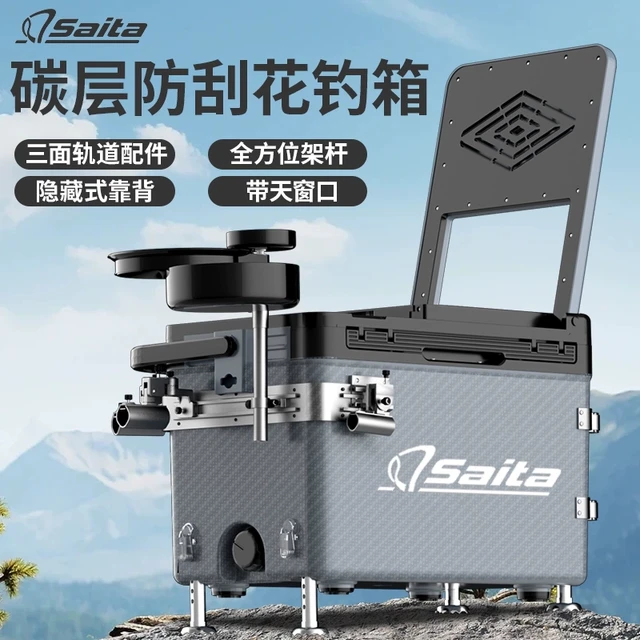 赛踏2025新款轨道钓鱼箱套多功能台钓箱超轻渔具装备活鱼桶30升