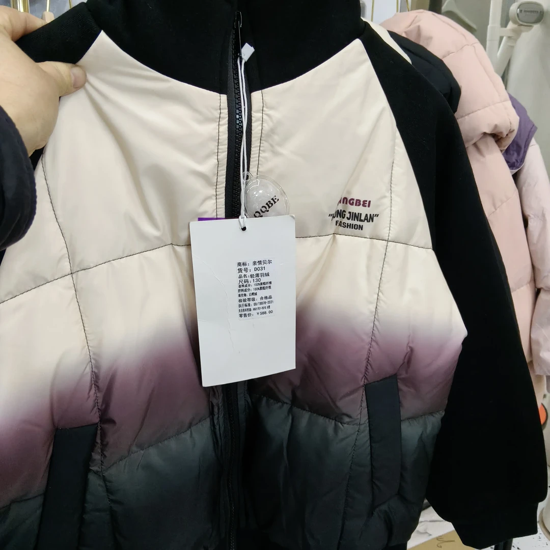 中大童冬季洋气加厚保暖白鸭绒男女童韩版户外外套