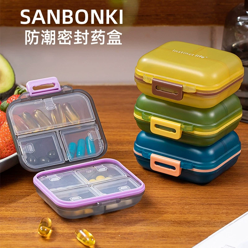 日本旅行小药盒便携分装一日三餐密封随身迷你一周七天药品物收纳